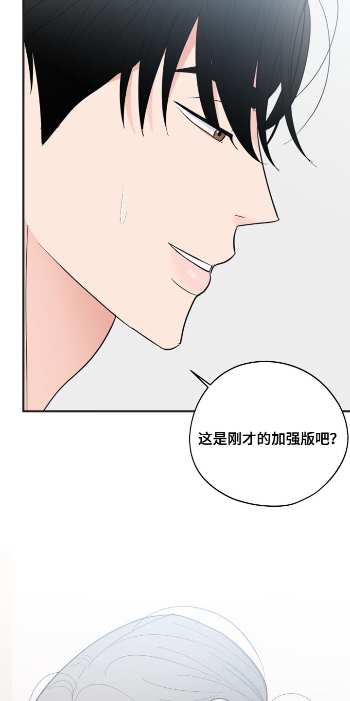 第34章：加强版1