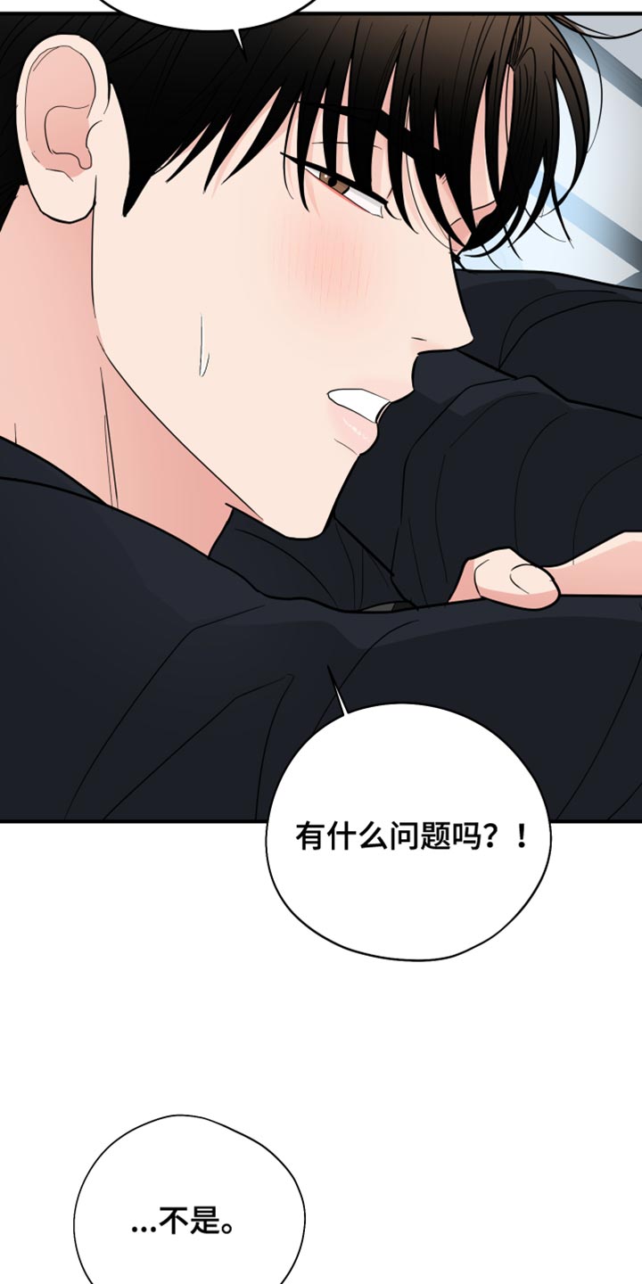 第55章：浪费时间（第一季完结）8