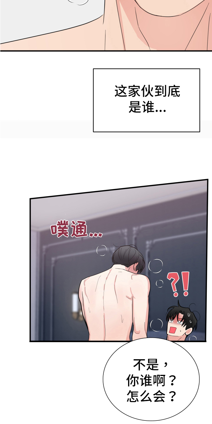 第7章：做梦7