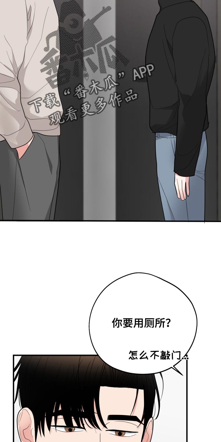 第38章：还没上完课5