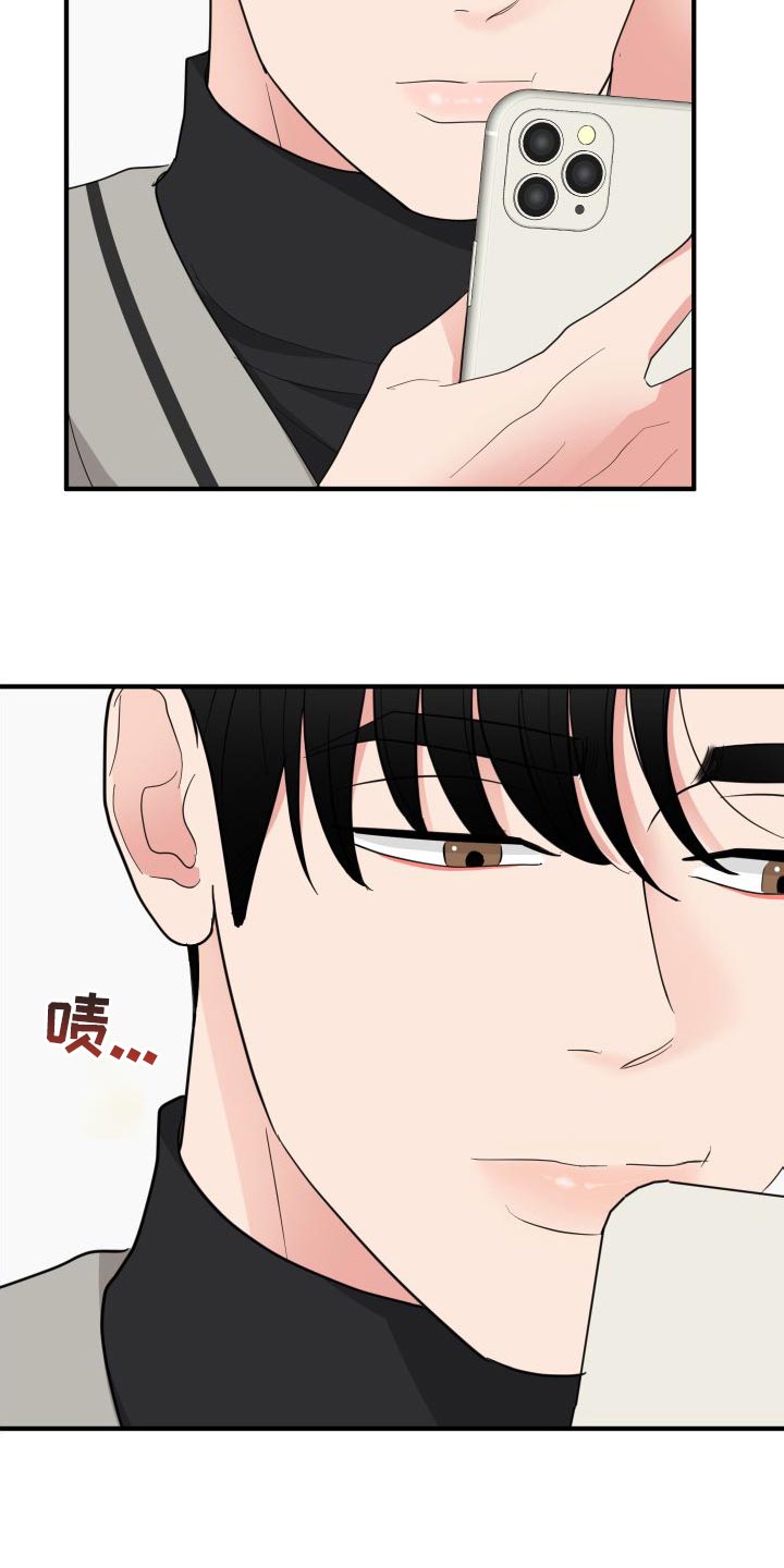 第32章：沉迷其中2