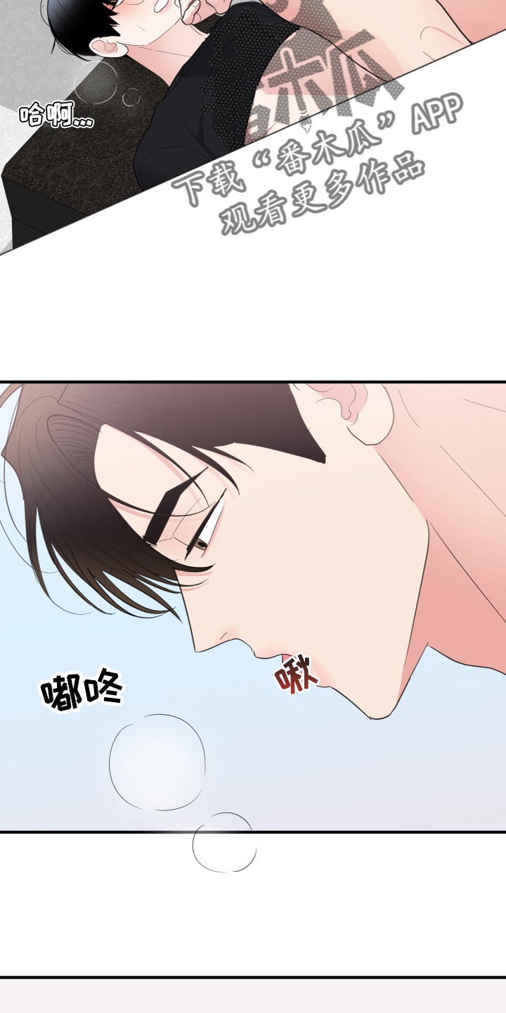 第26章：羞耻16