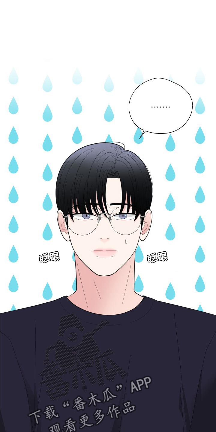 第31章：没交往0
