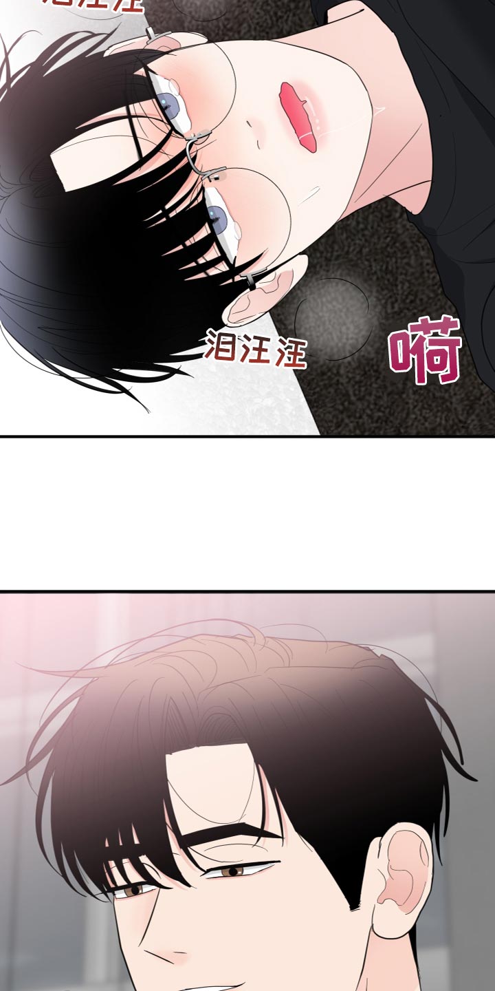 第26章：羞耻22