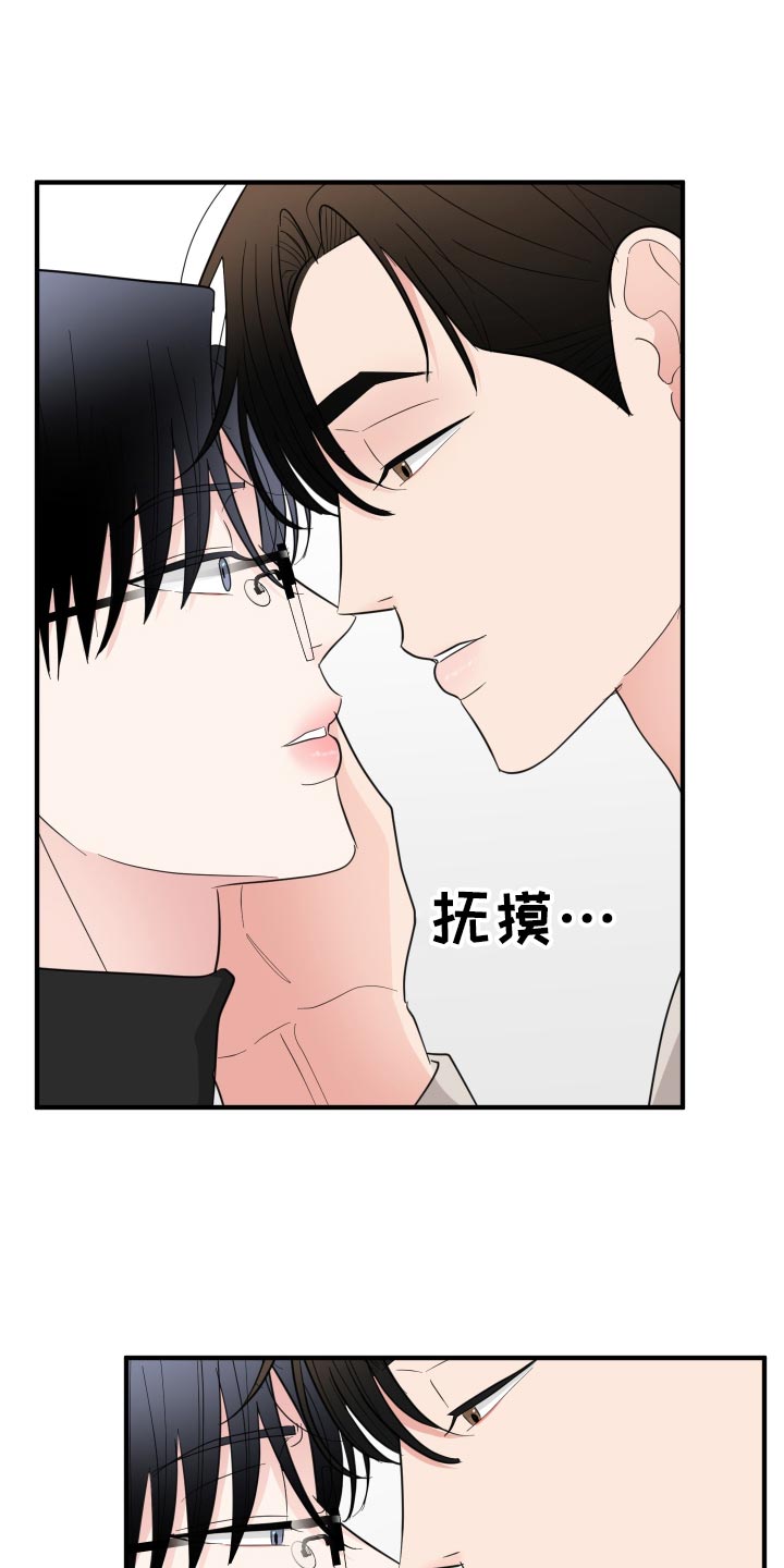 第38章：还没上完课13