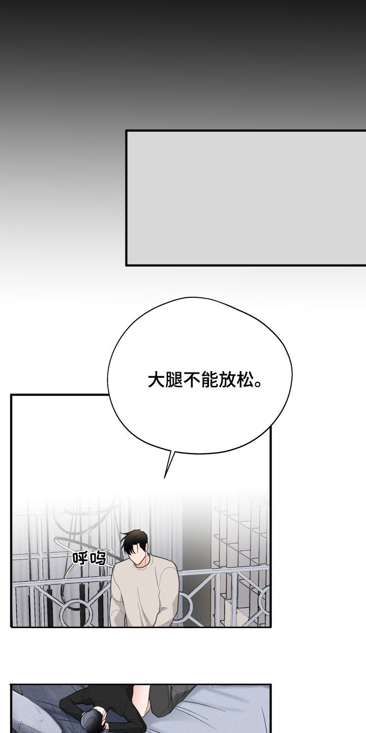 第40章：原来如此13