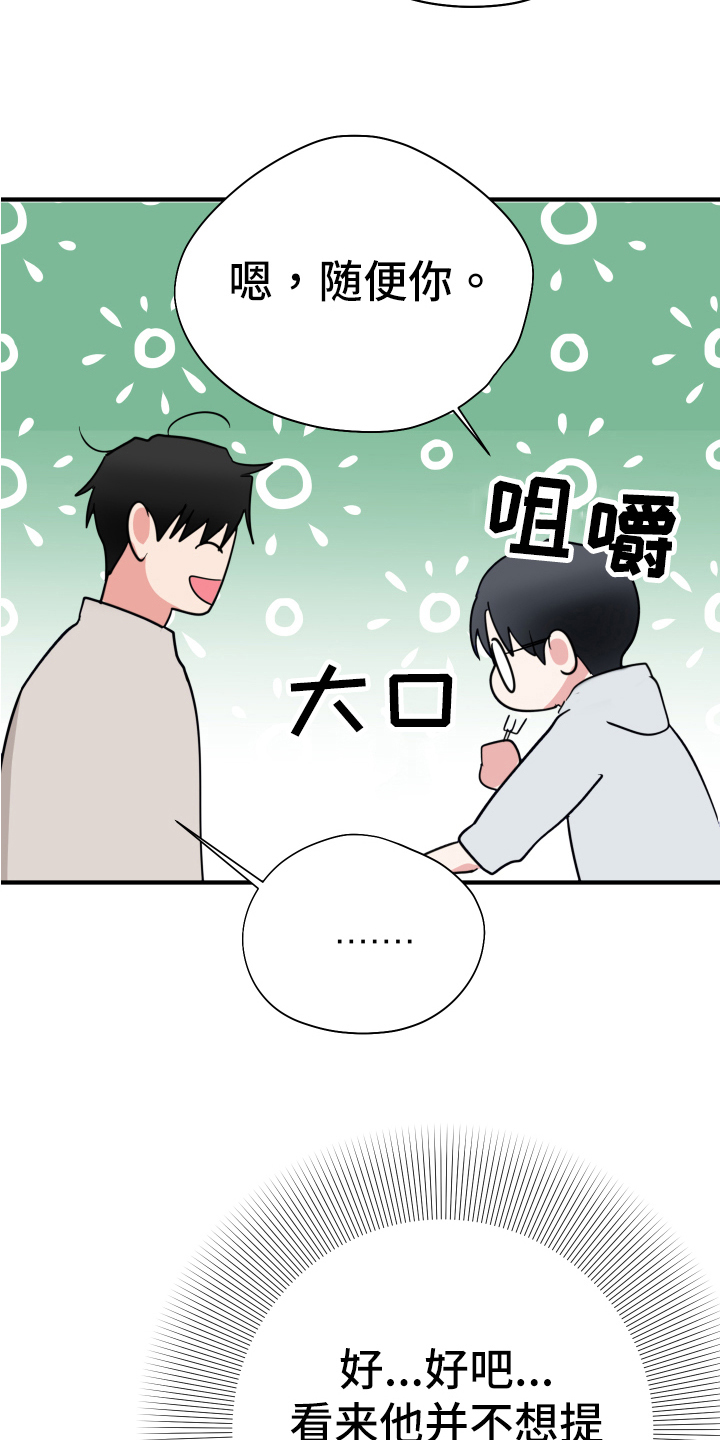 第10章：接近5