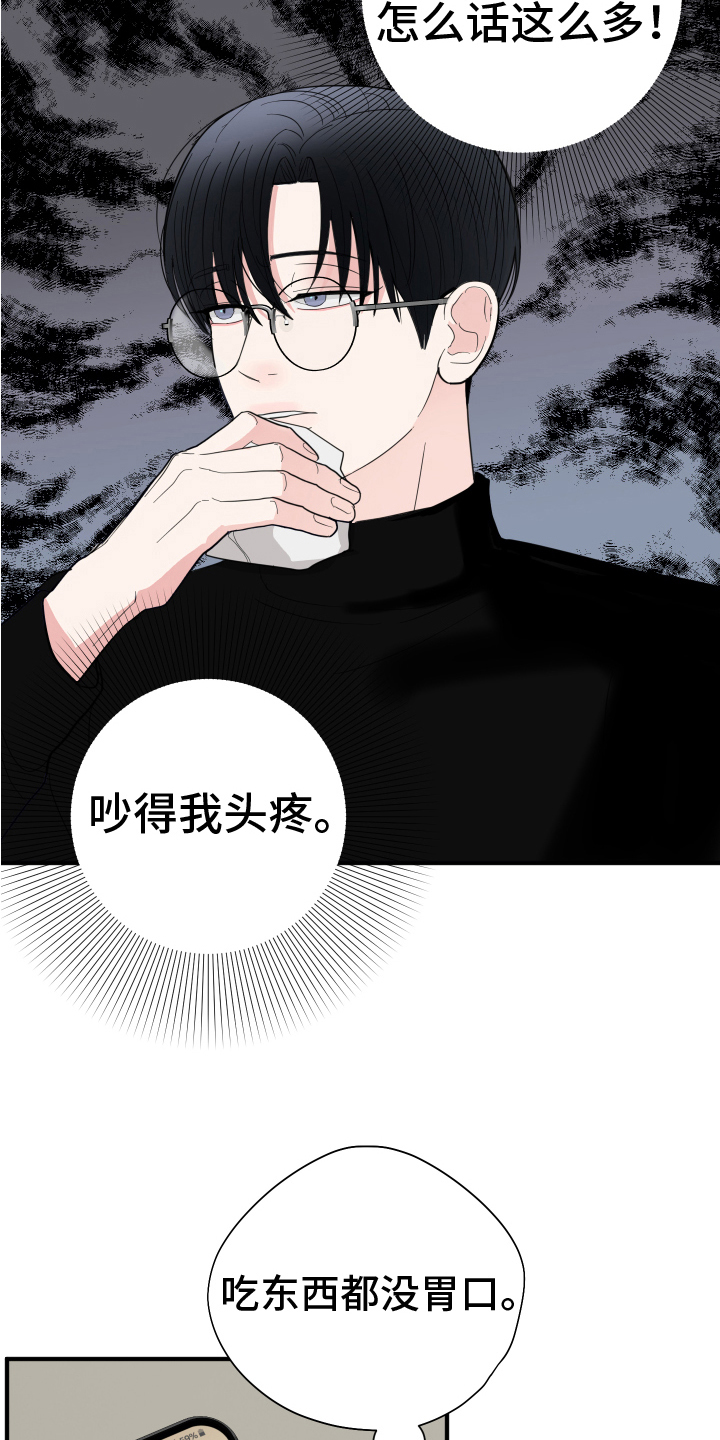 第13章：生活16