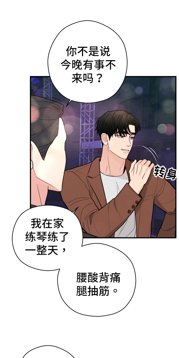 第2章：理想型5