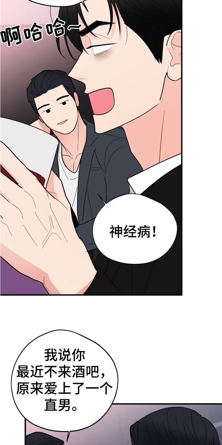第16章：思考1