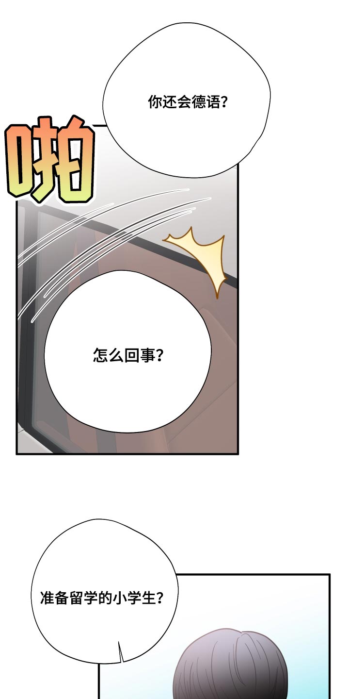 第23章：闭眼0