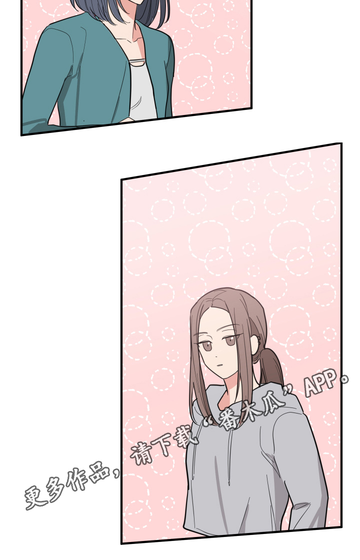 第8章：吵闹20