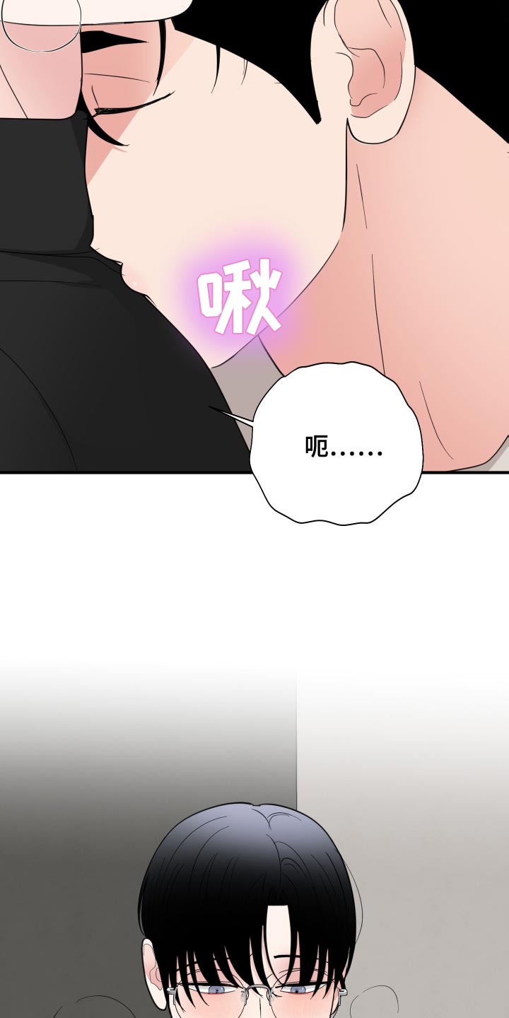第38章：还没上完课23