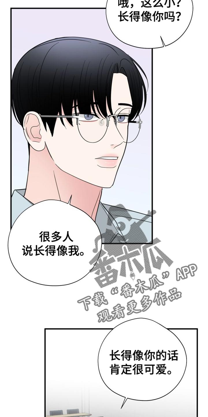 第43章：你想和我一组22