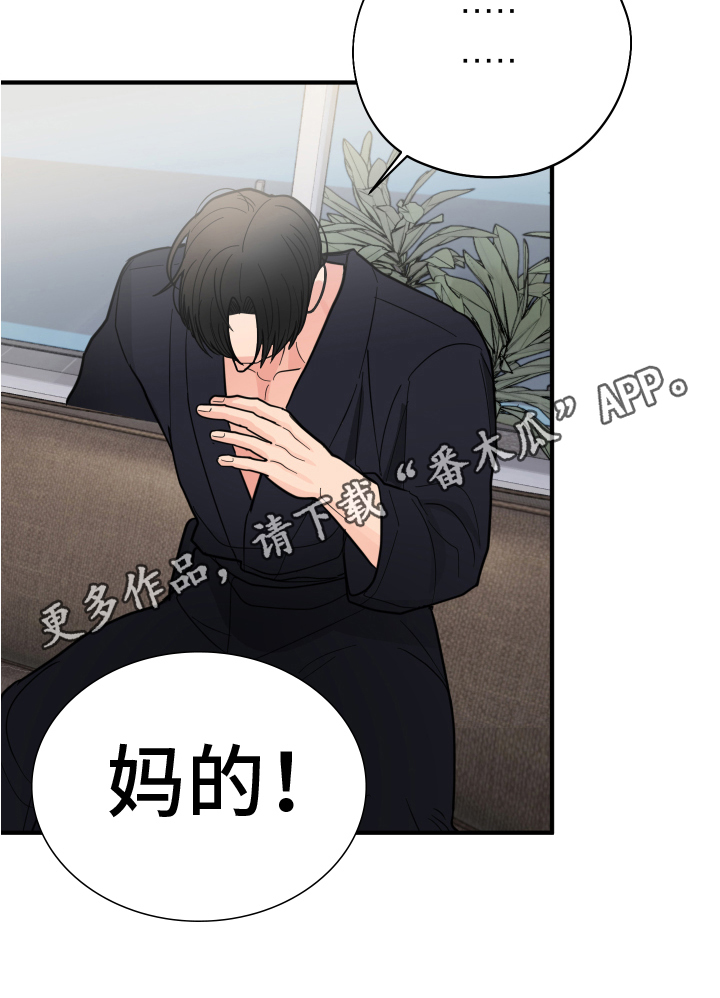 第16章：思考18