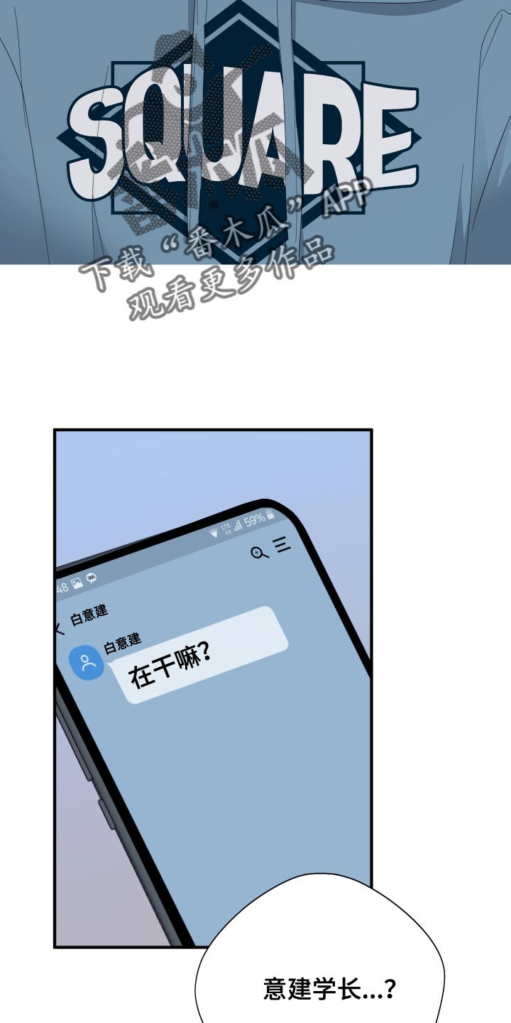 第35章：因为很烫25