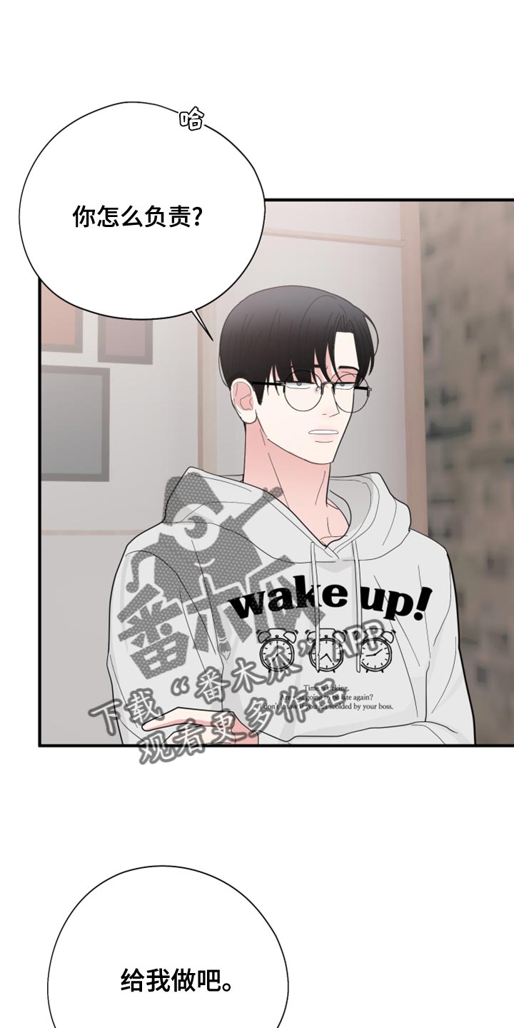 第18章：离谱的要求18