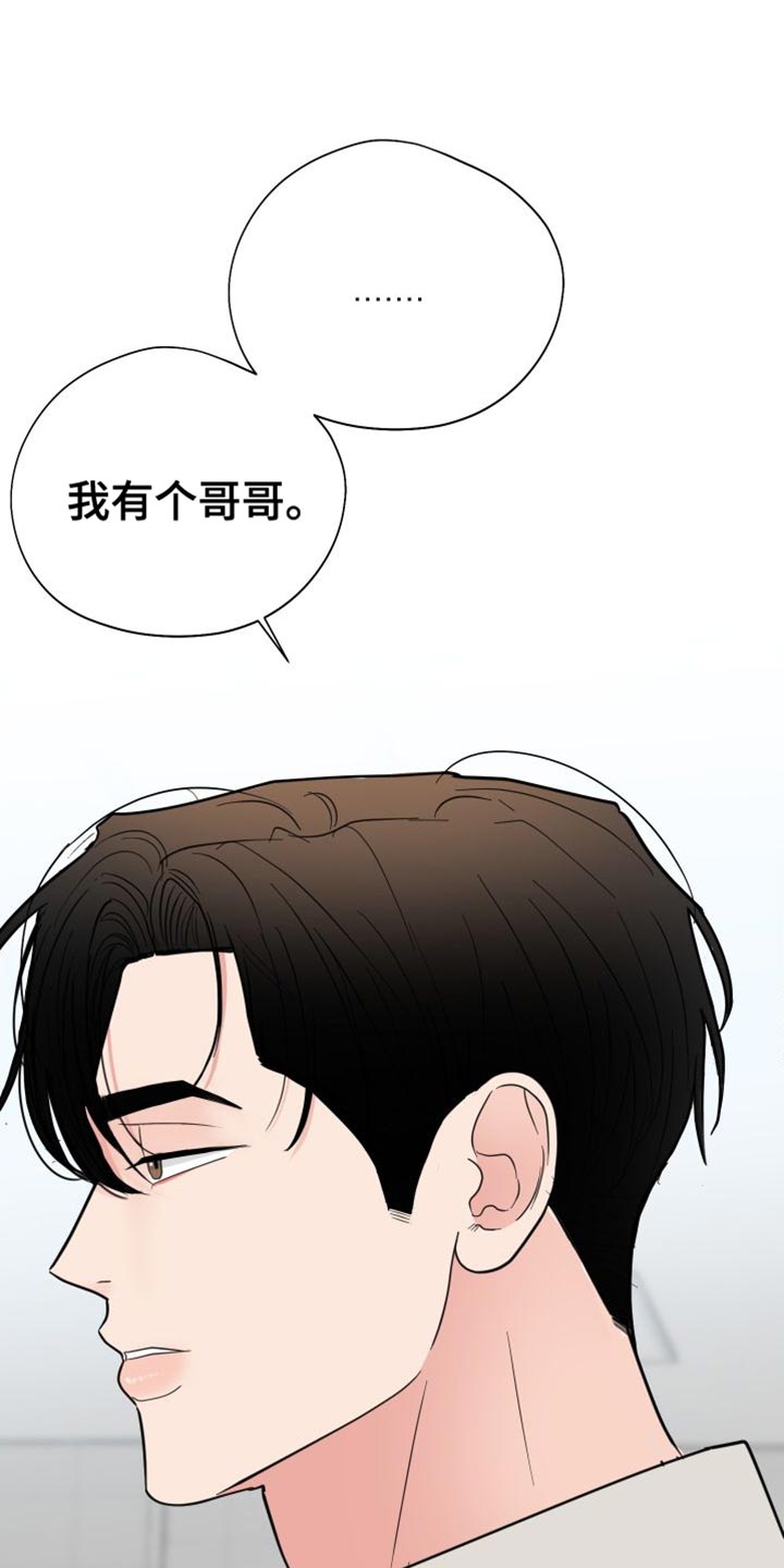 第43章：你想和我一组25
