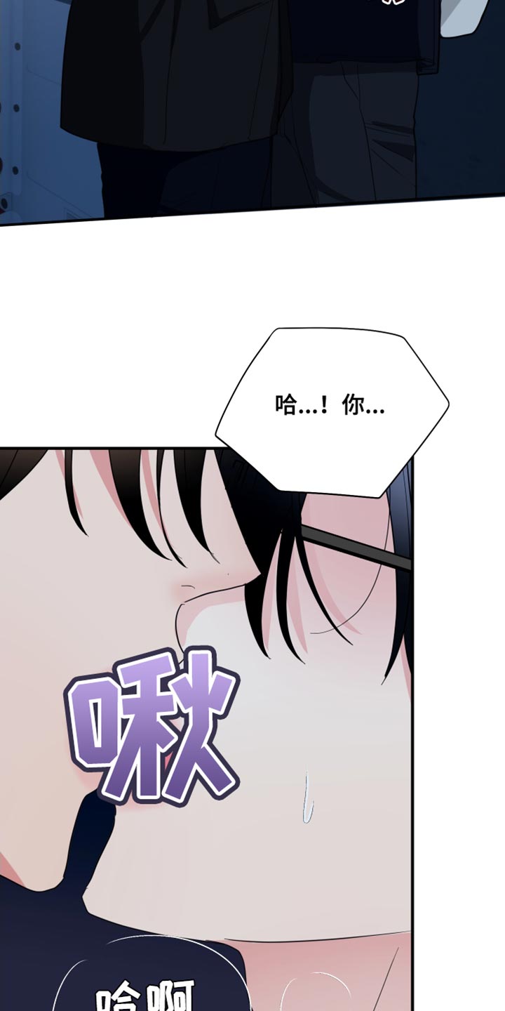 第21章：喝多了25