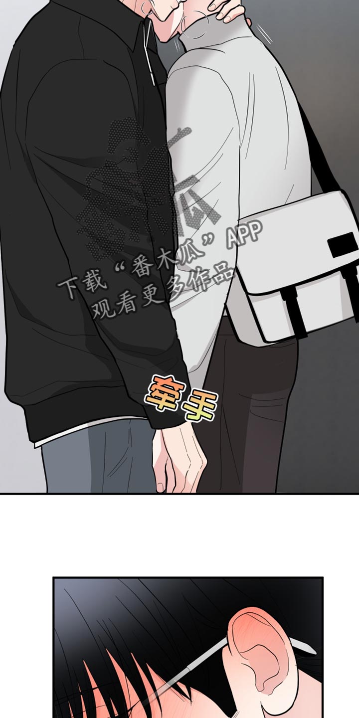 第49章：直接开始吧9