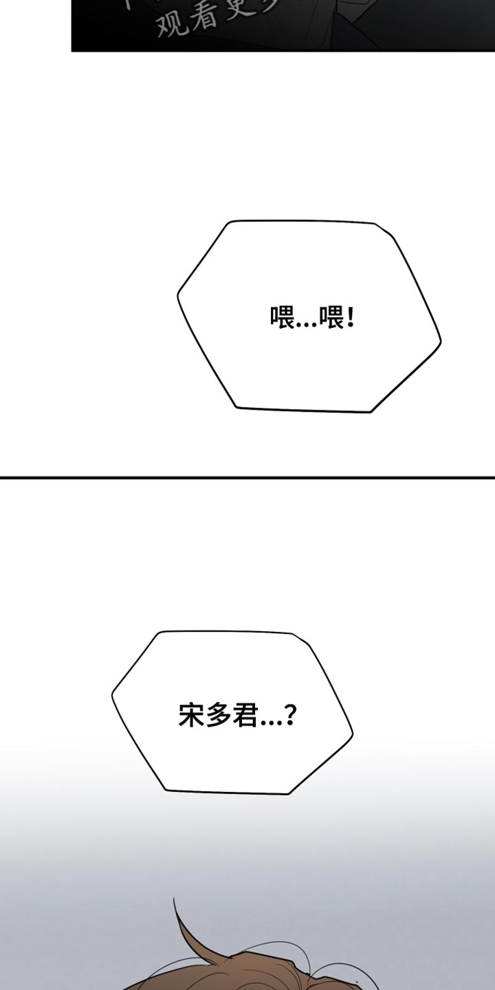 第51章：都是你的自由10