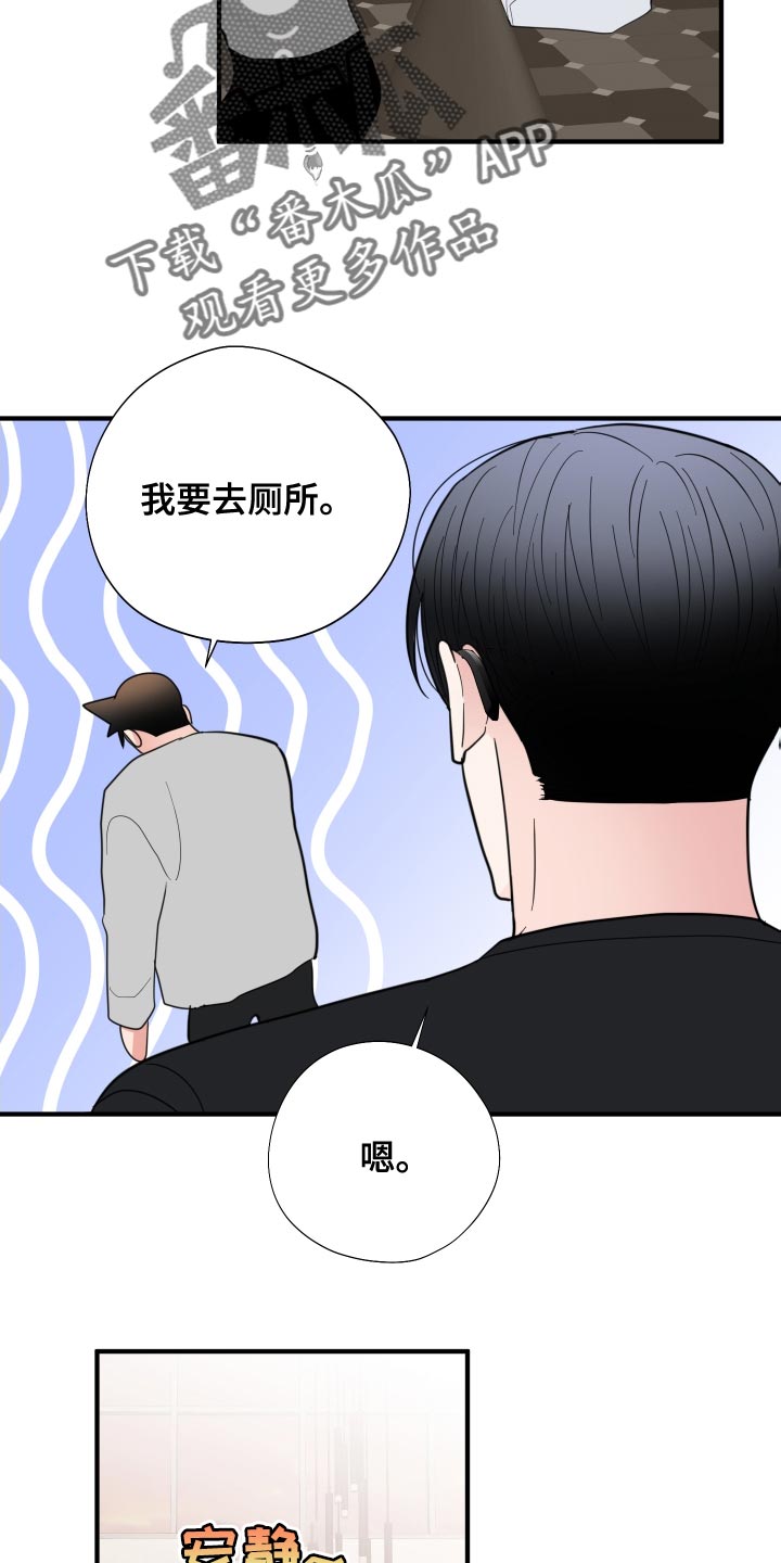 第24章：欣赏20