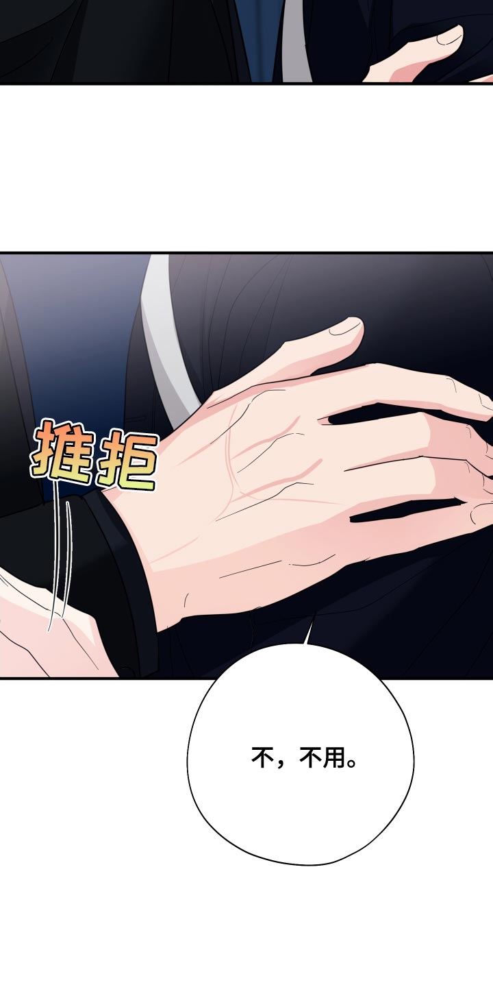 第22章：煮熟的鸭子飞走了16