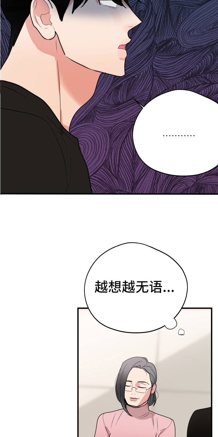 第5章：拒绝18