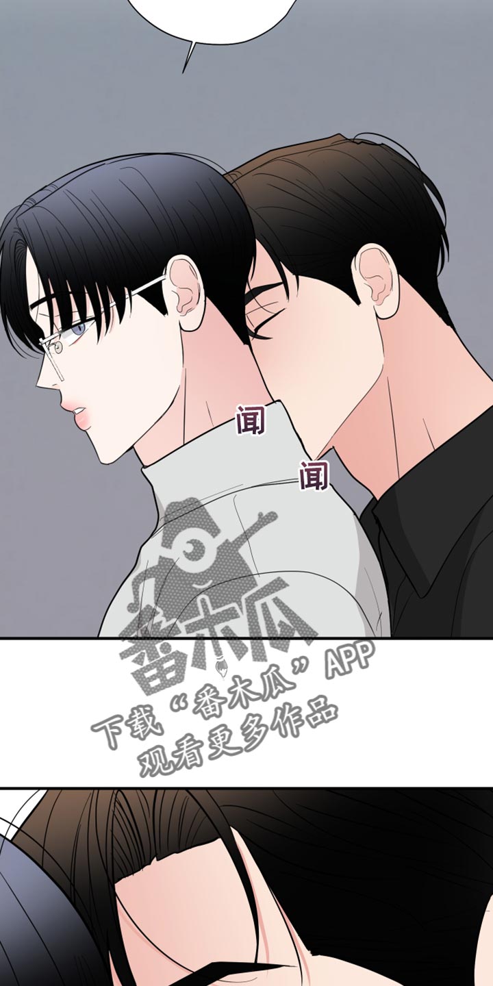 第48章：洗过澡了?24