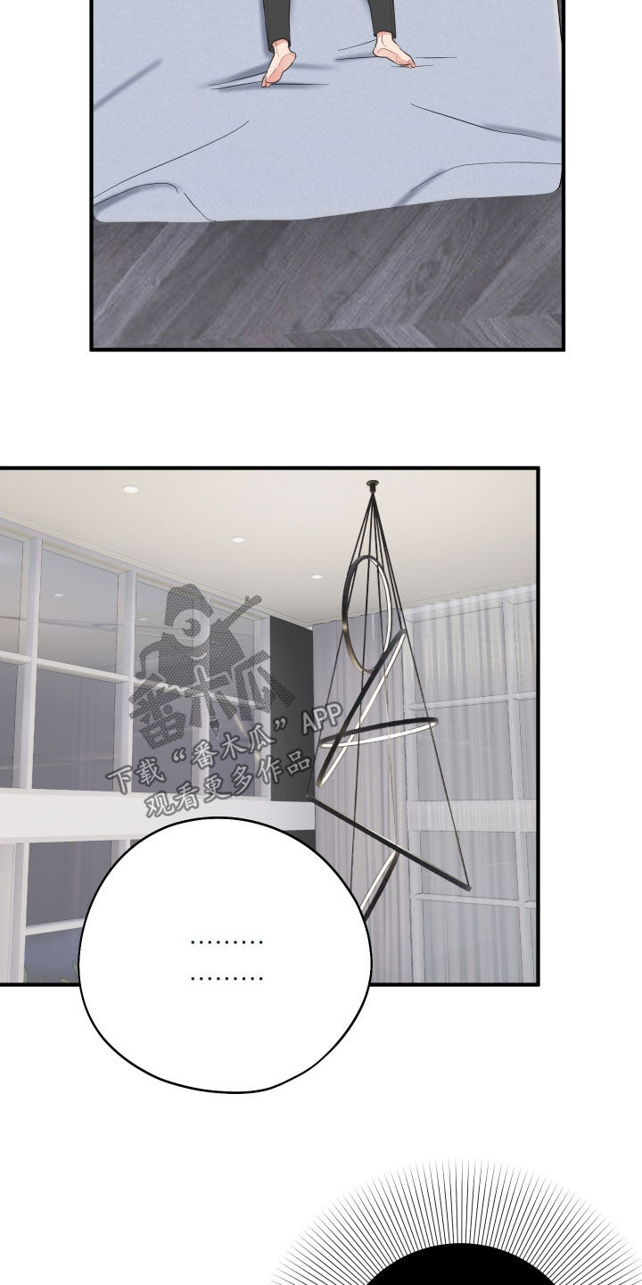 第39章：你说实话18