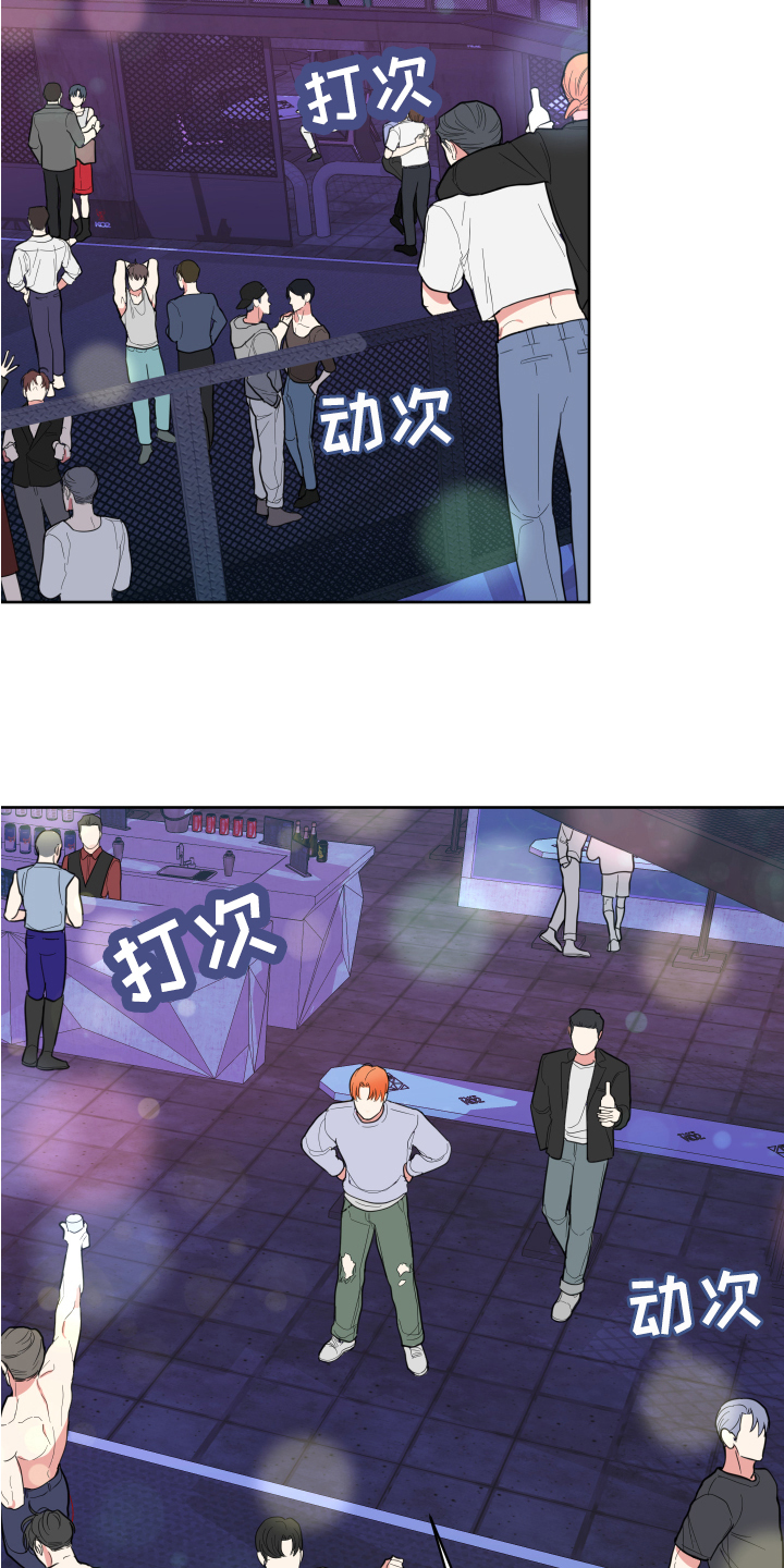 第1章：无聊12