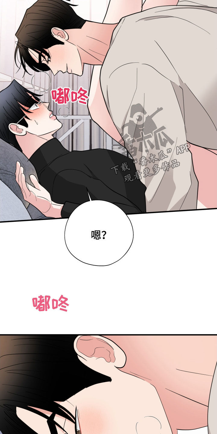 第39章：你说实话16