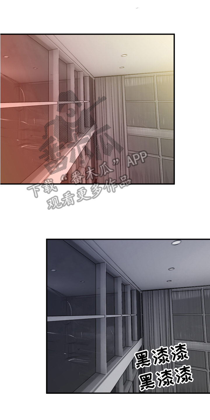 第6章：在意17