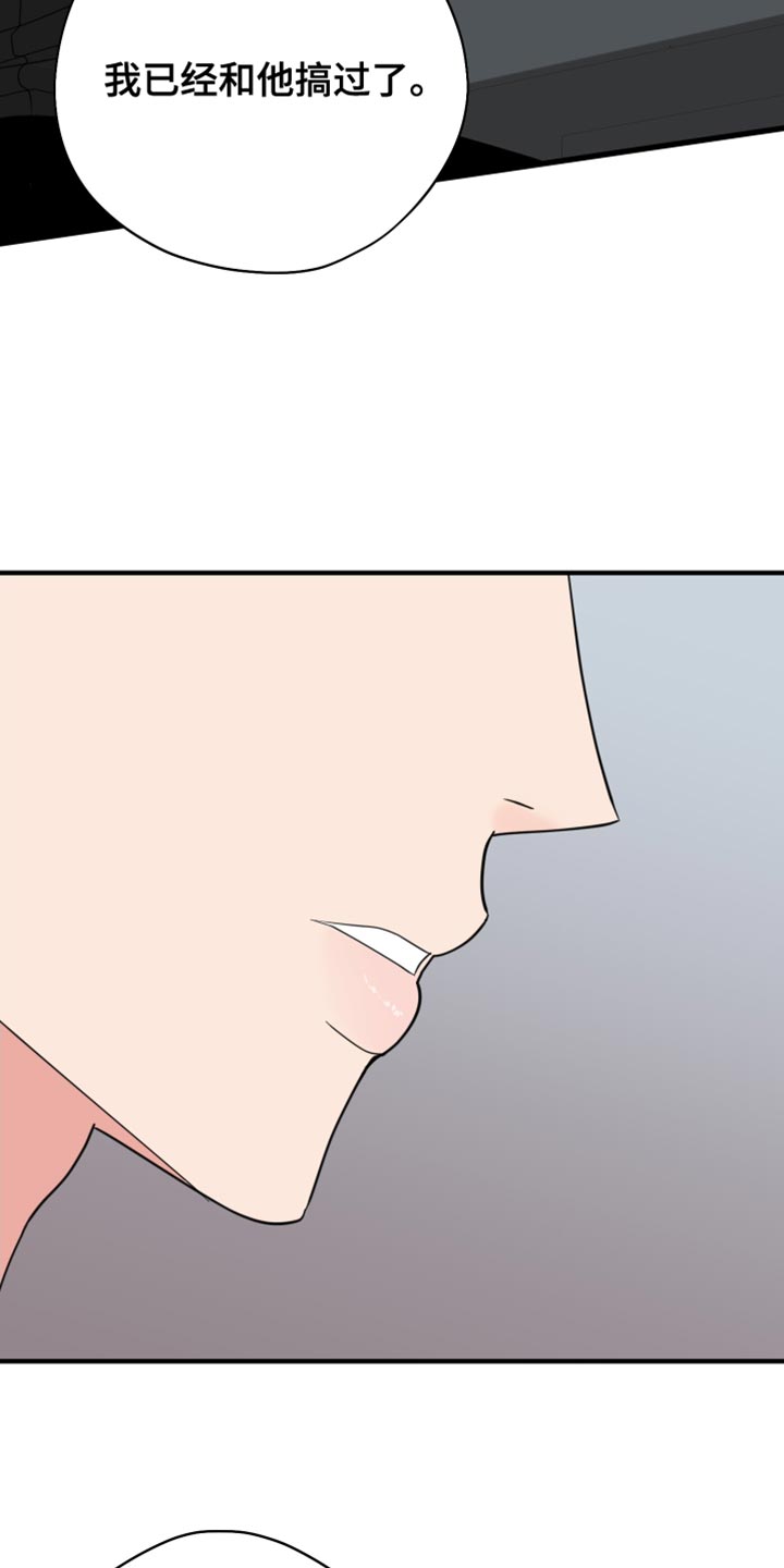 第42章：差不多得了13