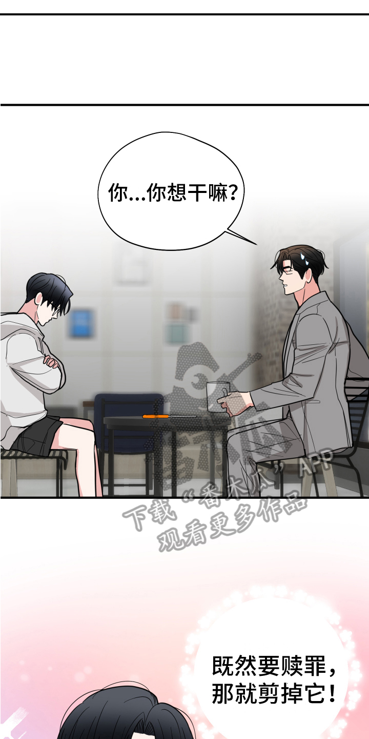 第17章：发错了16