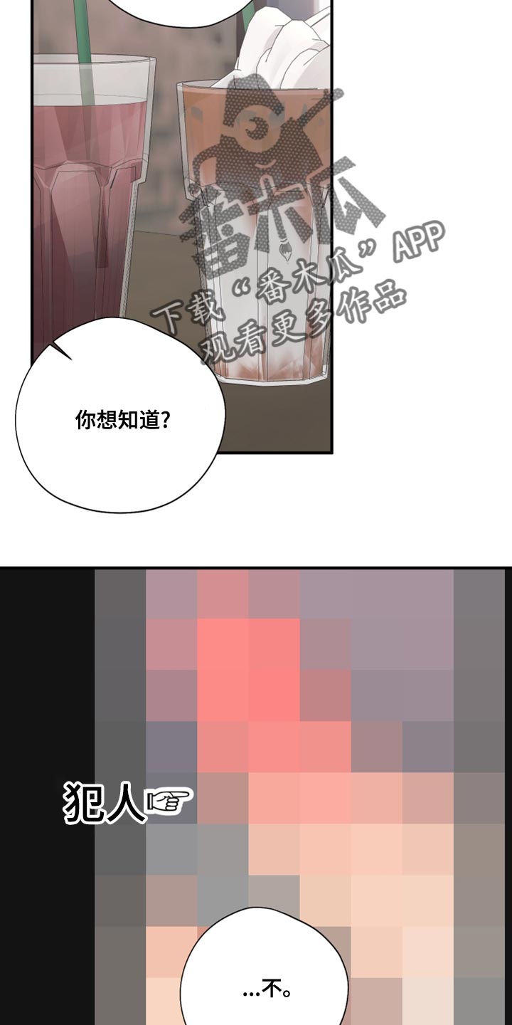 第18章：离谱的要求6