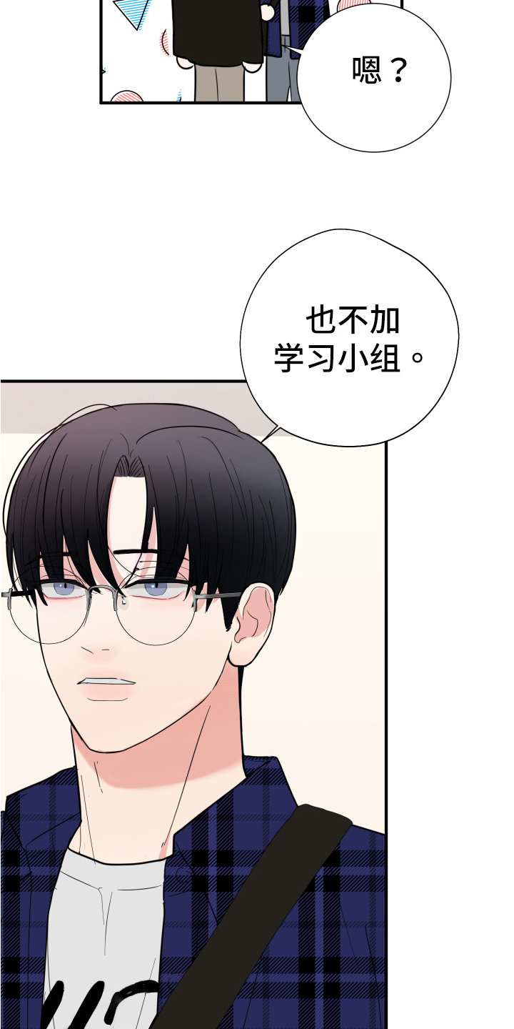 第5章：拒绝4