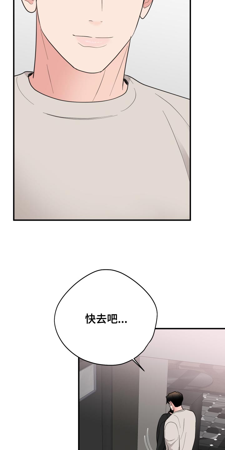第38章：还没上完课6