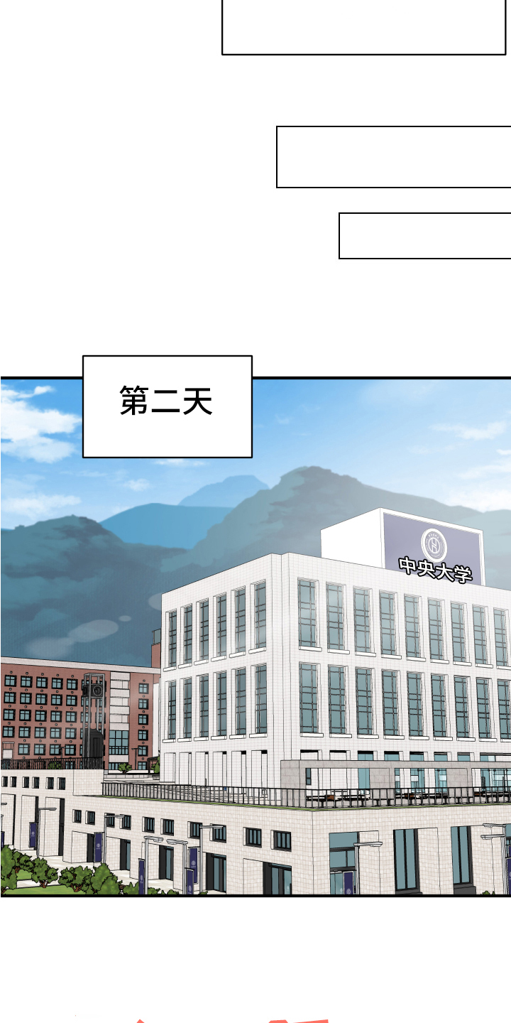 第3章：不见了9