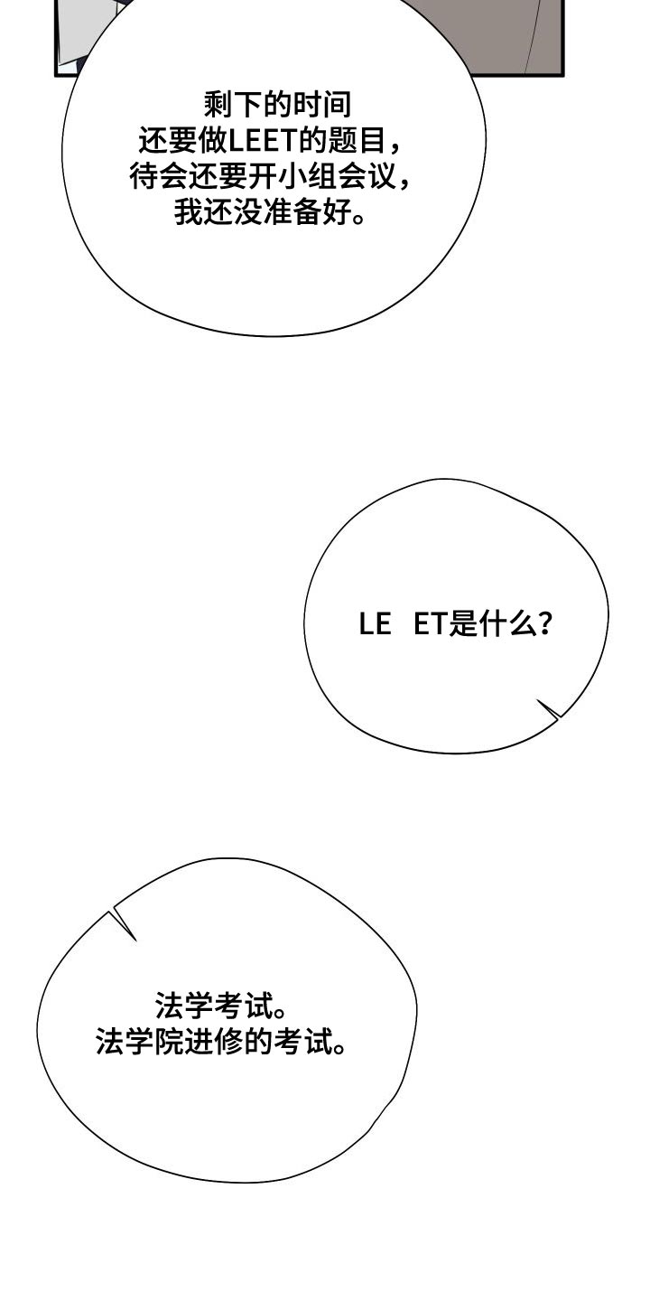 第29章：你现在和我去玩23