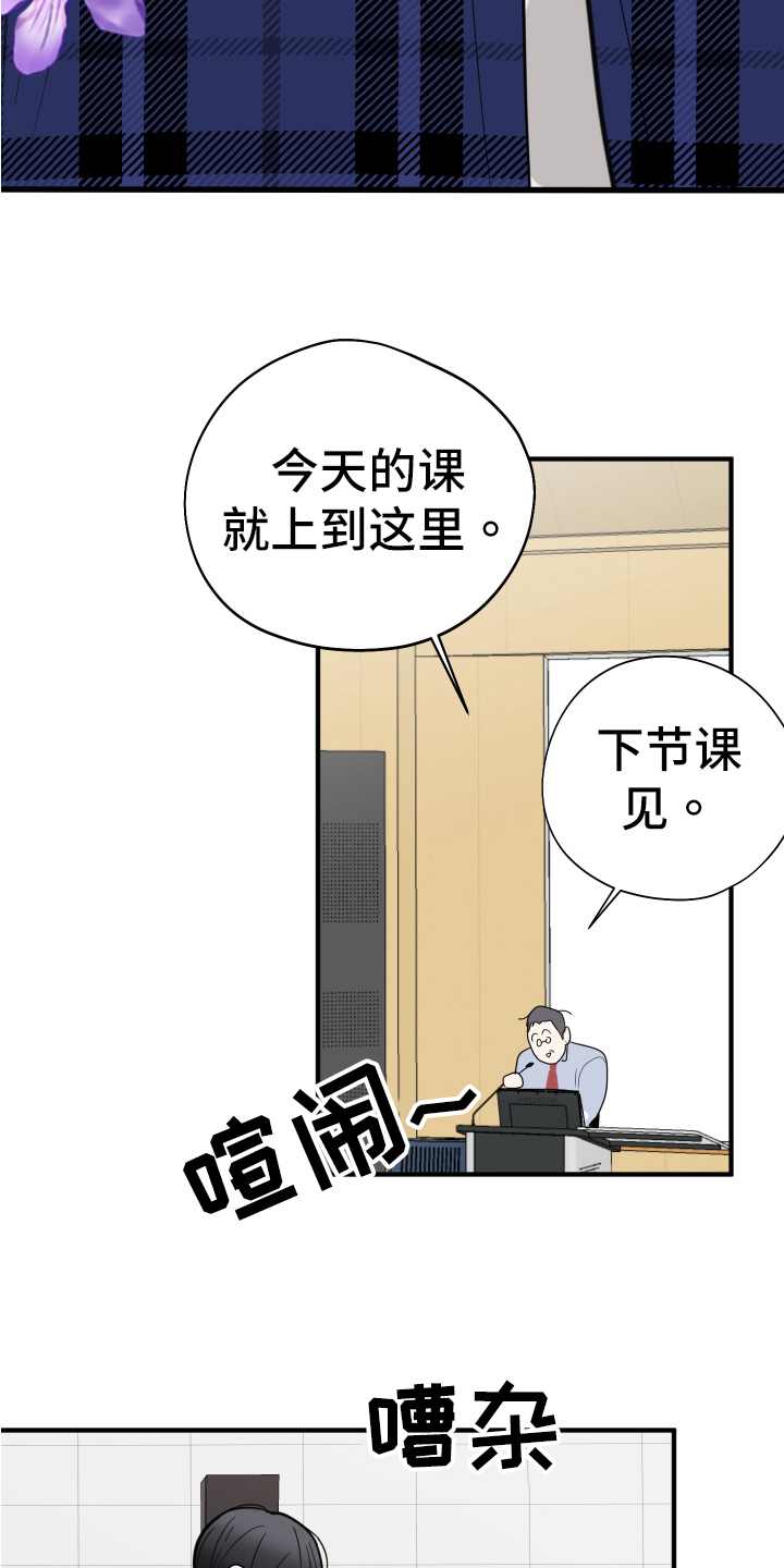 第4章：相似14