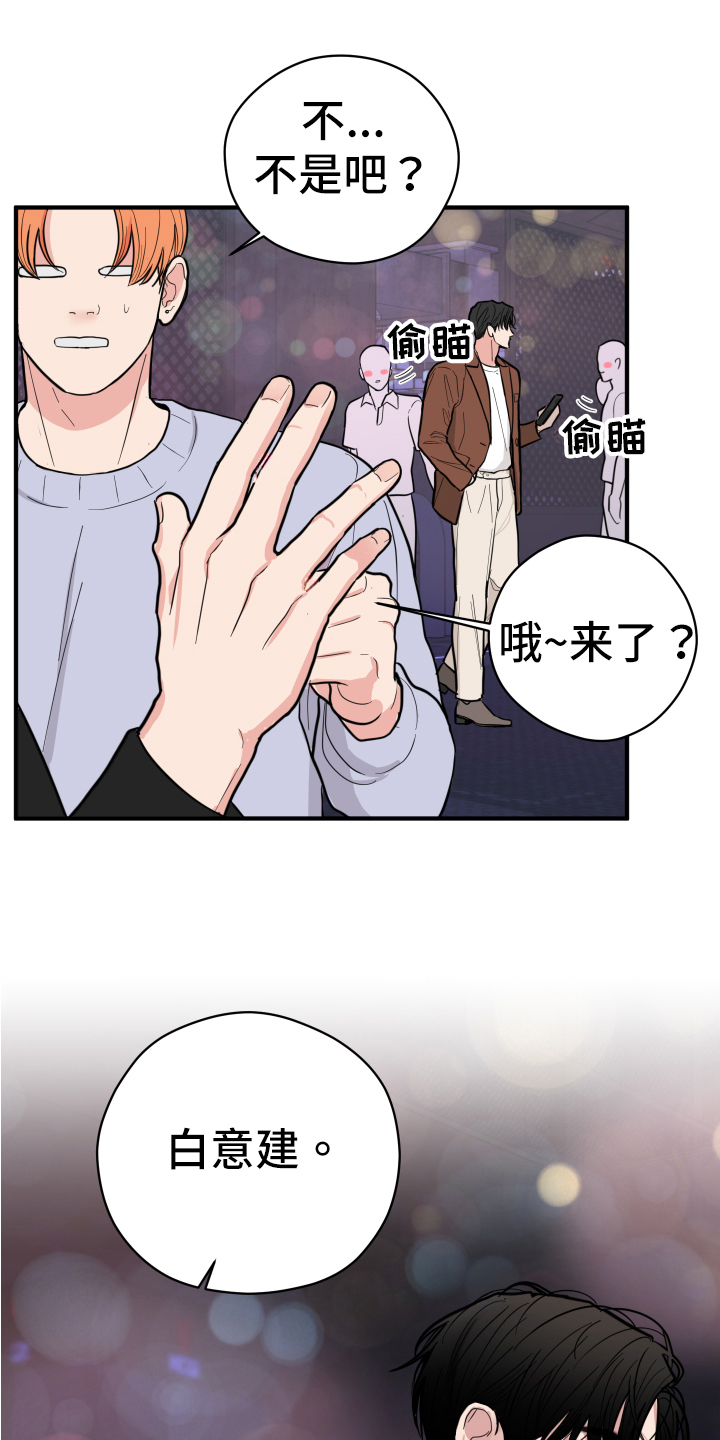 第2章：理想型0