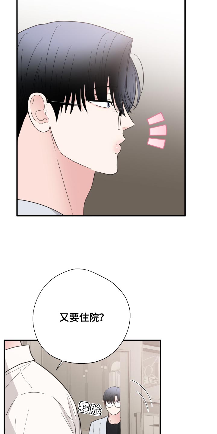 第24章：欣赏4