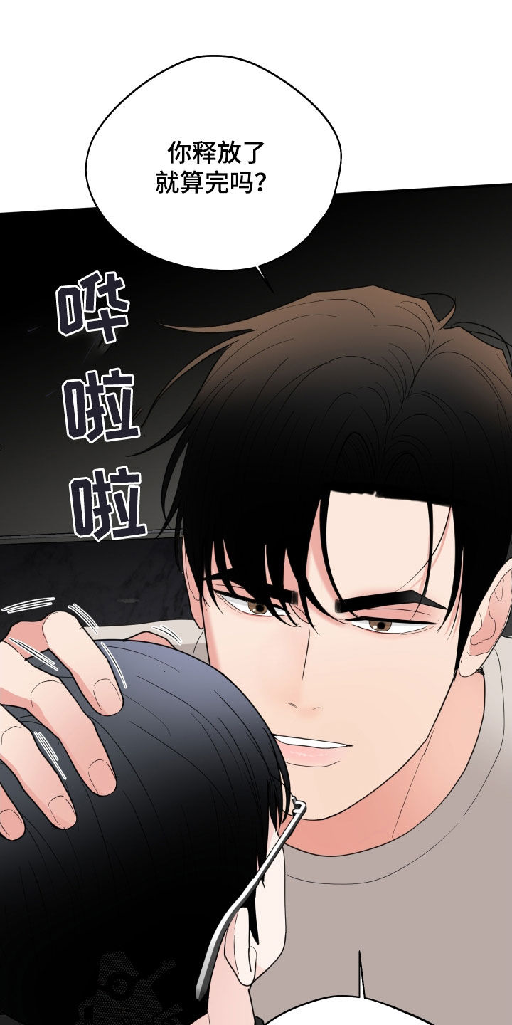 第40章：原来如此11