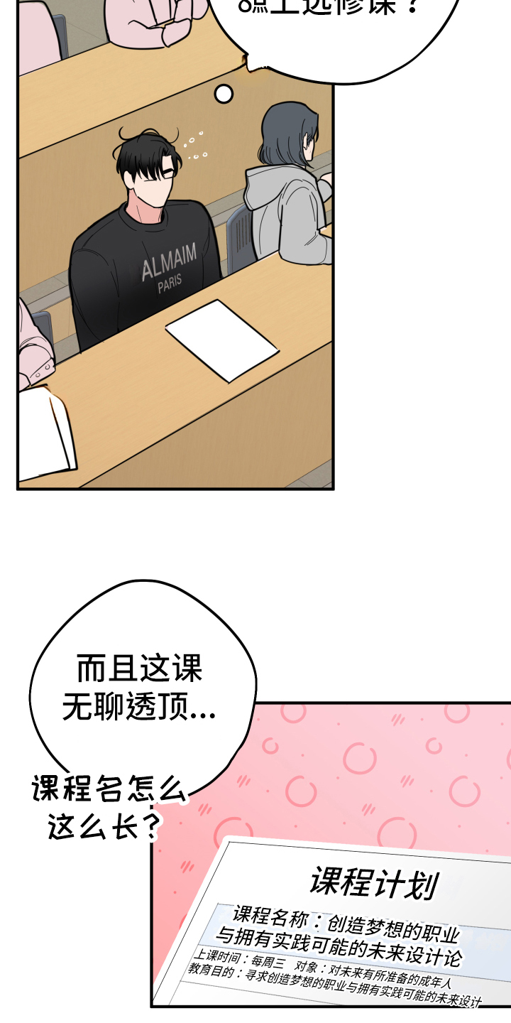 第3章：不见了11