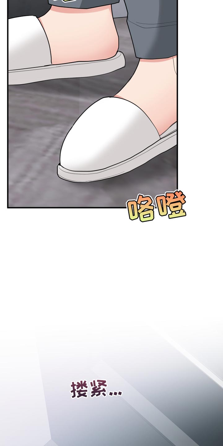 第48章：洗过澡了?22
