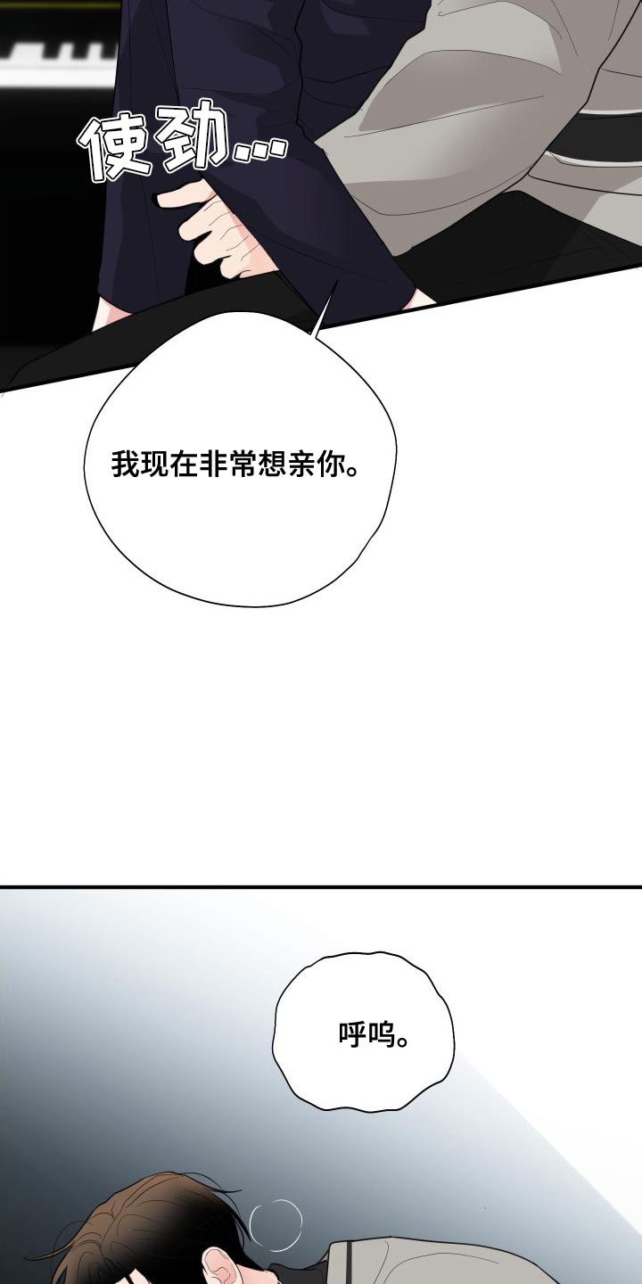 第30章：非常有意思19
