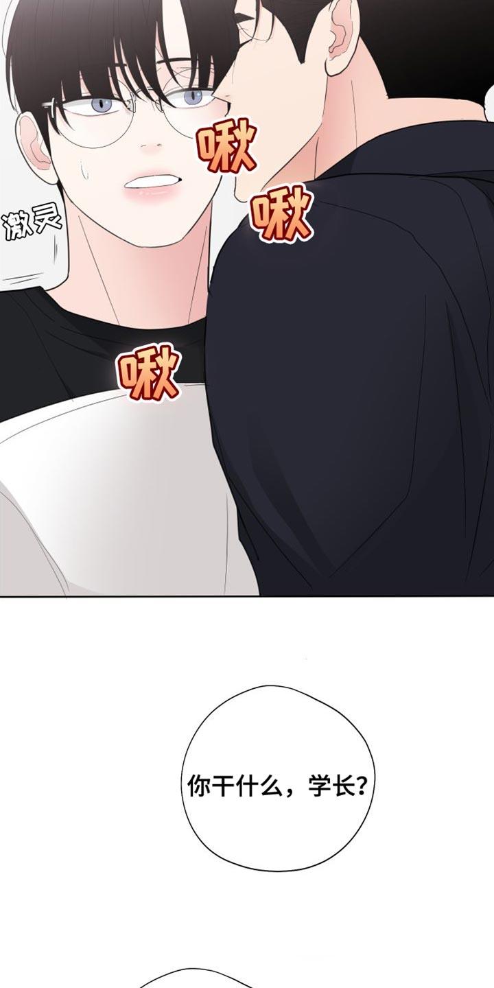 第27章：体验还不错13
