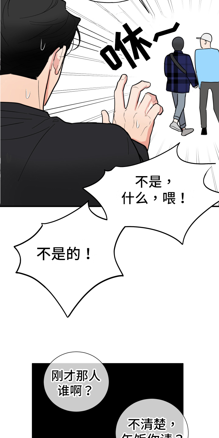 第5章：拒绝7