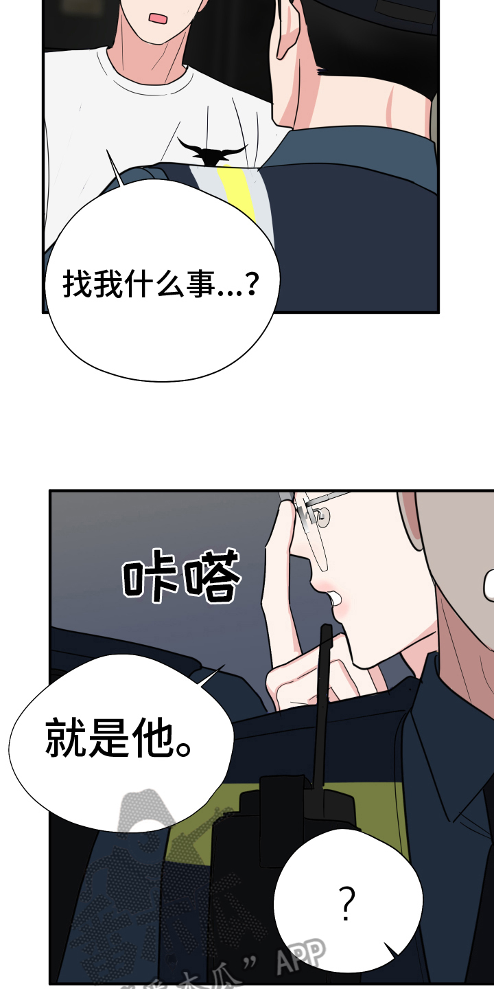 第15章：开端4